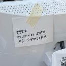 씨유 세종본점 | 편안한데 행복이 가득한 감자매 일기