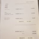 진이네참치초밥 | 수완지구 가성비 숙성참치 맛집 추천 하송참치