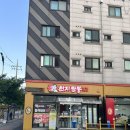 봉담 짬뽕 맛집 천지짬뽕101 화성직영점