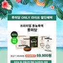 미당 라이브