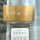 네일바이림 이미지