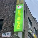 장승배기주유소 이미지