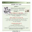 관악정상어학원