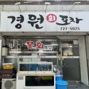 연향1로 이미지