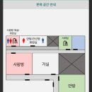 [전남 목포] 춘화당게스트 하우스(사랑방)- 감성한옥숙소 후기