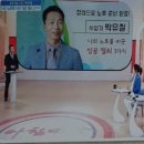 건강나라산삼농장