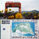 돝섬해상유원지 이미지