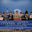 전국연합노동조합연맹 세명기업 노동조합 | 온라인플랫폼법 발의...김남근, 소상공인·중소기업 등 사회적 약자 권익보호 필요