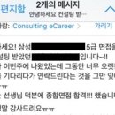 메디슨컨설팅