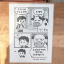 방은목장 | 고창 상하농원파머스빌리지 재방문 후기! 야외 노천탕 사우나 정보