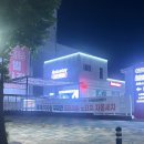 황금세차장 이미지