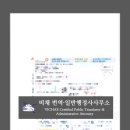 한영행정사사무소 네이버블로그