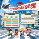 비지플레이12