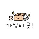 야망떡집 - 남구 왕생로128번길 10 | 야망떡집