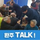 동계1리 이미지