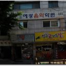 선여불로 Daum카페