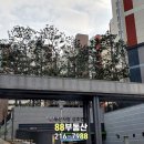 두산위브단지앞공인중개사사무소 이미지