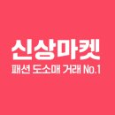 신상마켓 - 북구 만덕대로 39 | 신상마켓