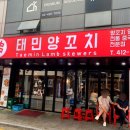 영해빌딩 이미지