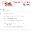 BOYFRIEND 첫번째 미니앨범 "Love Style" 팬사인회 [영풍문고 미아점] 이미지