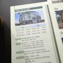 장수푸른어린이집 | 상동호수공원 수피아 야간개장 식물원 스카이워크 카페 후기 | 부천 실내데이트 추천