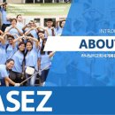 하나님의교회 아세즈(ASEZ), ‘2023 ASEZ 인권의 날 캠페인’ 열어 이미지