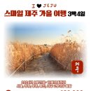대구크라운여행사