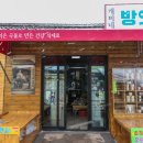 광주순대전통집 이미지