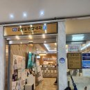 새롬내과의원 이미지