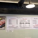 먹서방생고기 이미지