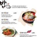 한만수통영멸치국수