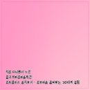직접 다녀와서 느낀 창조의아침미술학원 김포캠퍼스 솔직후기 - 김포미술 좋아하는 30대의 경험