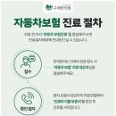 구래한의원 이미지