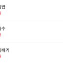 만초식당 이미지