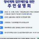 고양원당67 이미지