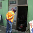 섬진강제첩국 이미지