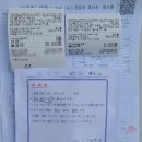 마산제일내과의원 이미지