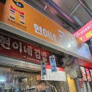 현이네김밥 이미지