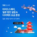 타이드 이미지