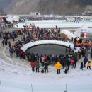 @ 겨울 축제의 새로운 성지 ~ 화천 산천어축제 나들이 (북한강, 선등거리, 막국수와 산천어구이) 이미지