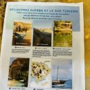 미던 | 튀니지여행 7일차 마트마타에서 제르바 이동, 제르바후드 Djerbahood 벽화마을