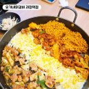 괴정골목시장 화장실 | 괴정동 맛집 유가네닭갈비 괴정역점 후기 – 반반닭갈비에 볶음밥까지 점심추천 코스!