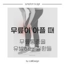 김남훈한의원 이미지