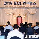 컨퍼런스 도약 점프볼