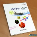 한국위생관리 이미지