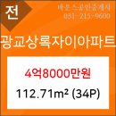 이마트에브리데이 광교점