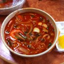 평화반점 이미지