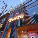 짱오락실 노래연습장 | 넓고 편리한 동성로 짱 오락실🎯 에스컬레이터·엘리베이터까지 완비