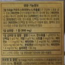 이쓰리에너지 이미지