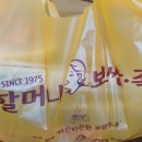 원할머니보쌈 강남구청배달점 이미지